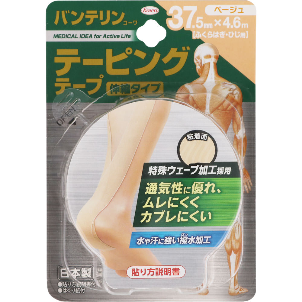 バンテリンコーワテーピングテープ ３７．５ｍｍ ベージュ 興和