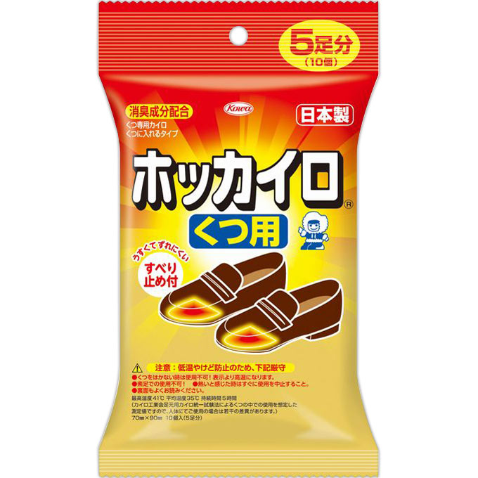 ホッカイロ くつ用 ５足 興和