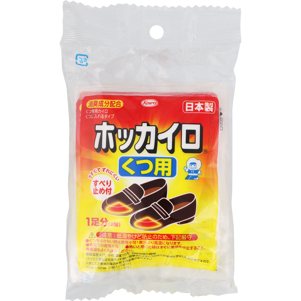 ホッカイロ くつ用 １５足 興和