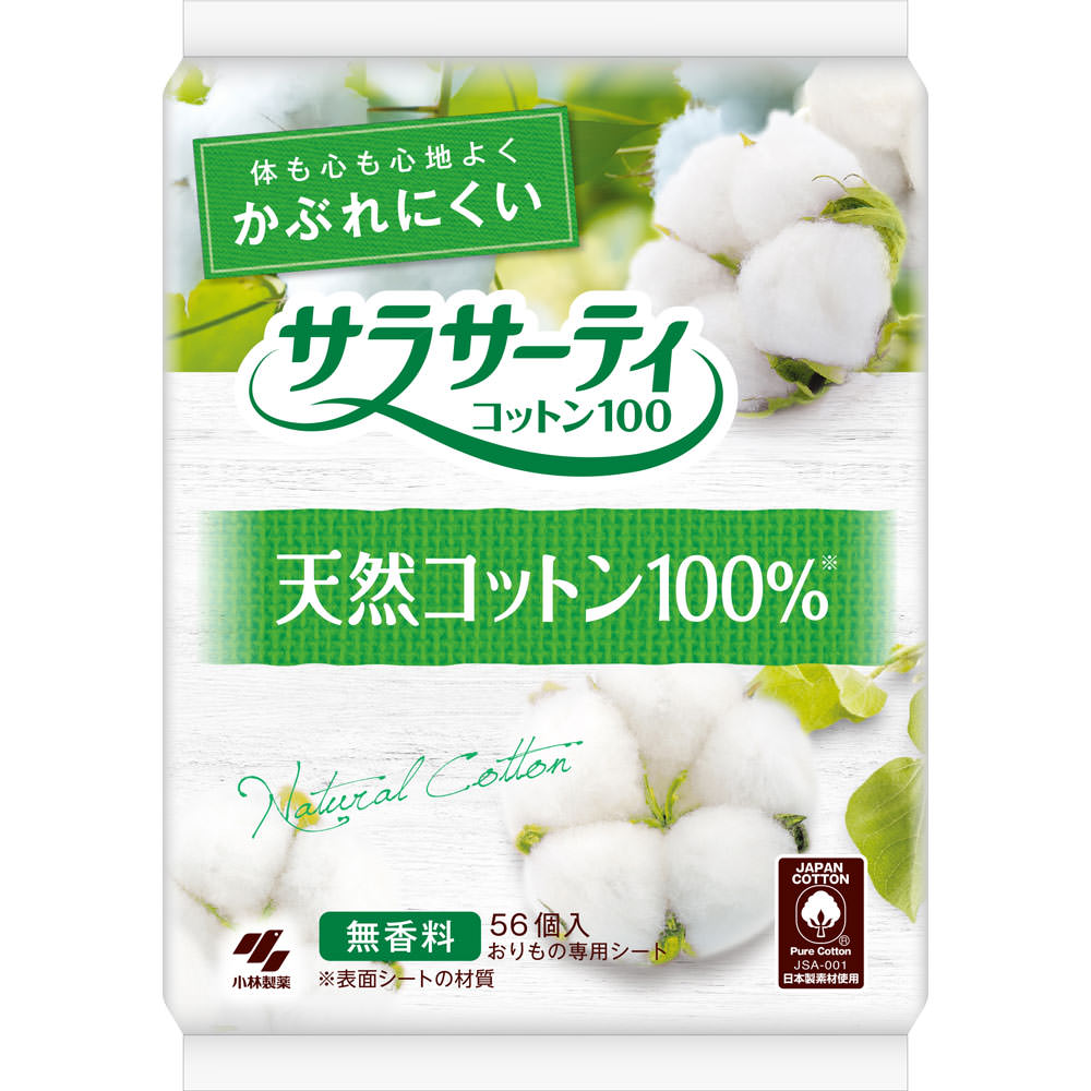 サラサーティ コットン１００ 無香料 ５６枚 小林製薬