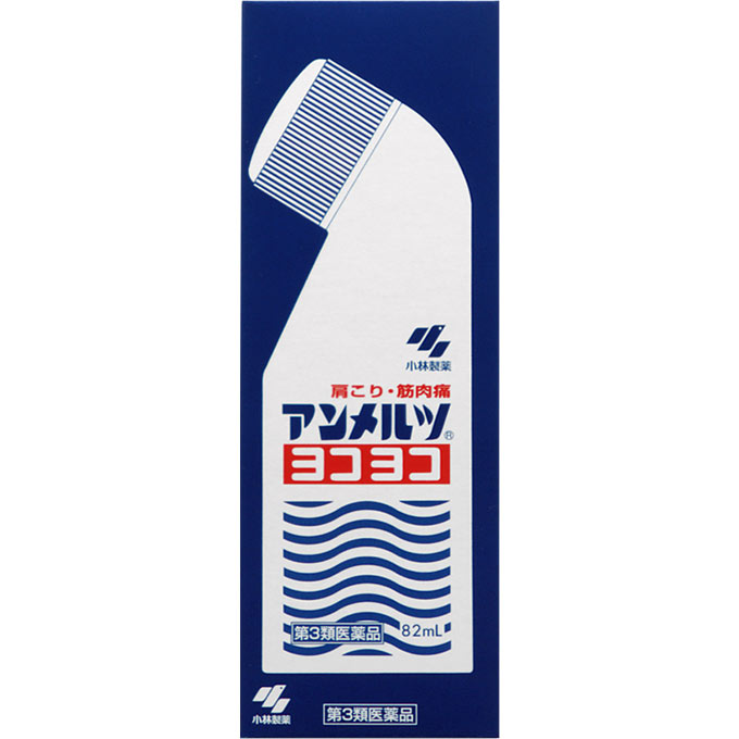 アンメルツヨコヨコ ８２ｍｌ 小林製薬 【第3類医薬品】