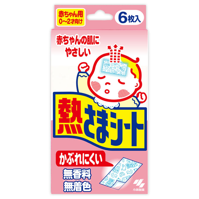 熱さまシート 赤ちゃん用（０～２才向け） ６枚 小林製薬
