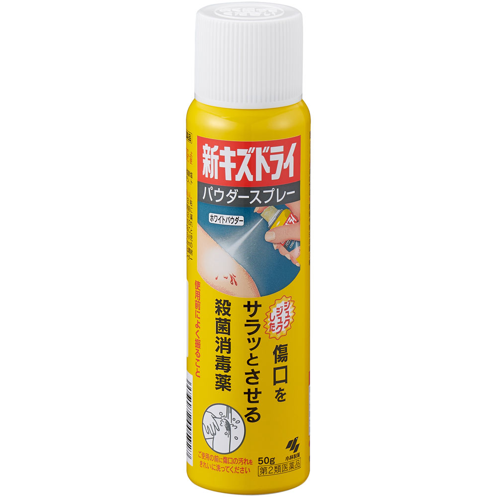 小林製薬 新キズドライ ５０ｇ 【第2類医薬品】