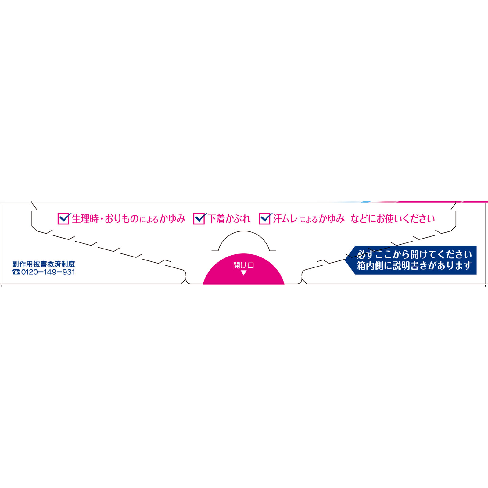フェミニーナ軟膏Ｓ ３０ｇ 小林製薬 【第2類医薬品】
