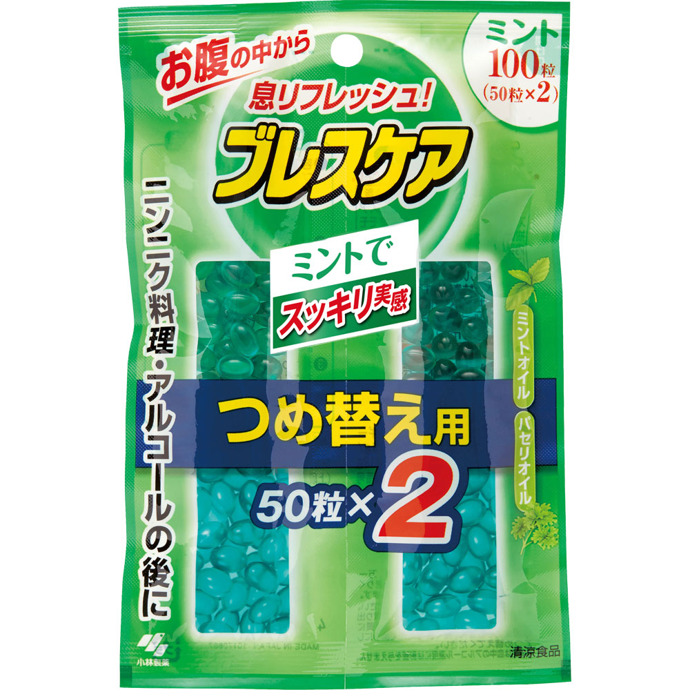 ブレスケア ミント つめ替え用 ５０粒×２Ｐ 小林製薬
