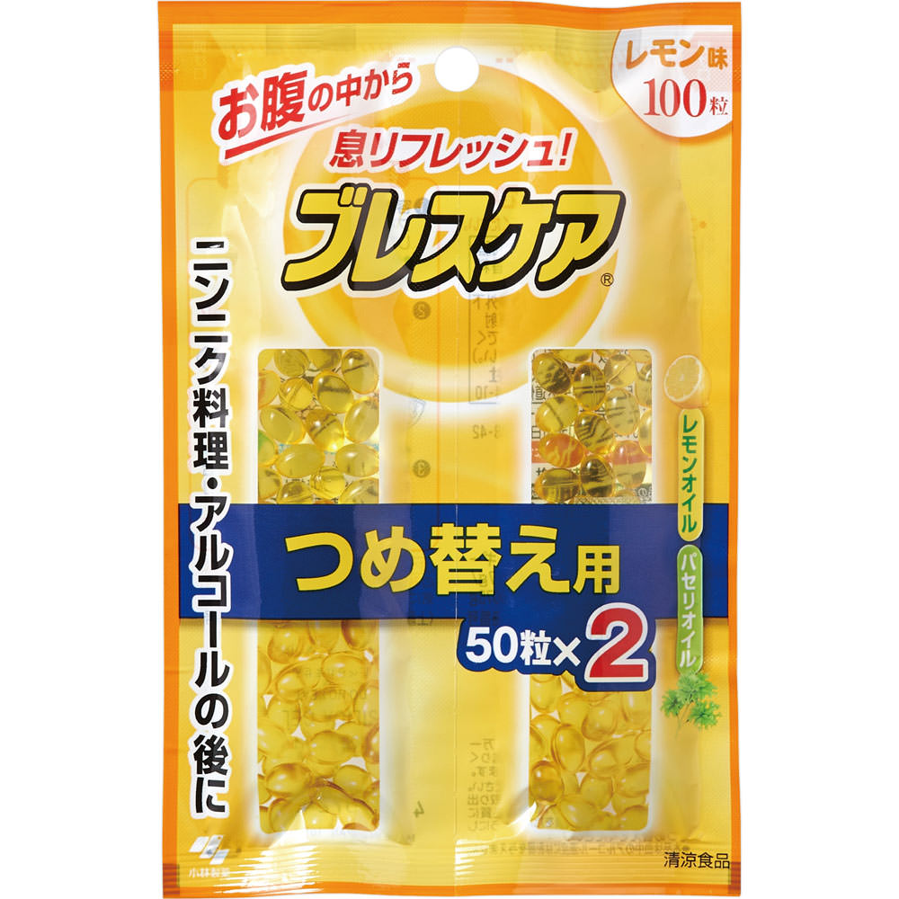 ブレスケア レモン つめ替え用 ５０粒×２Ｐ 小林製薬