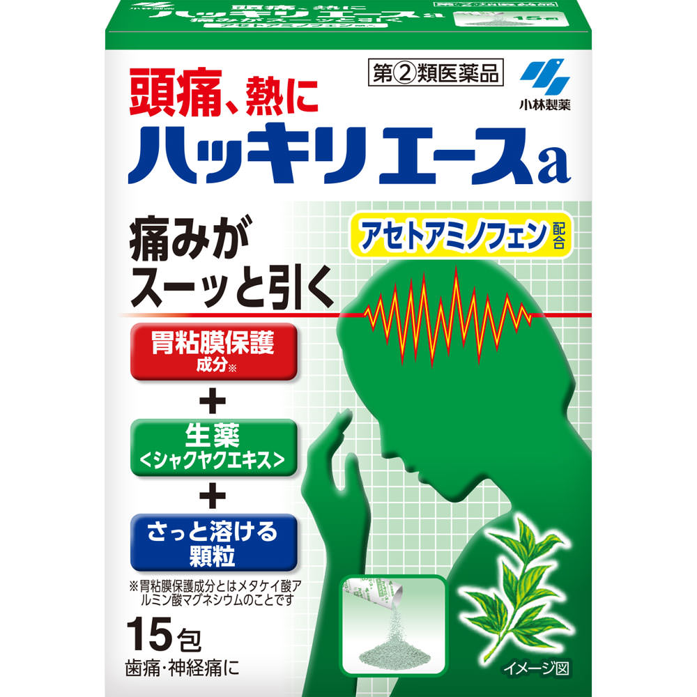ハッキリエースa １５包 小林製薬 【指定第2類医薬品】