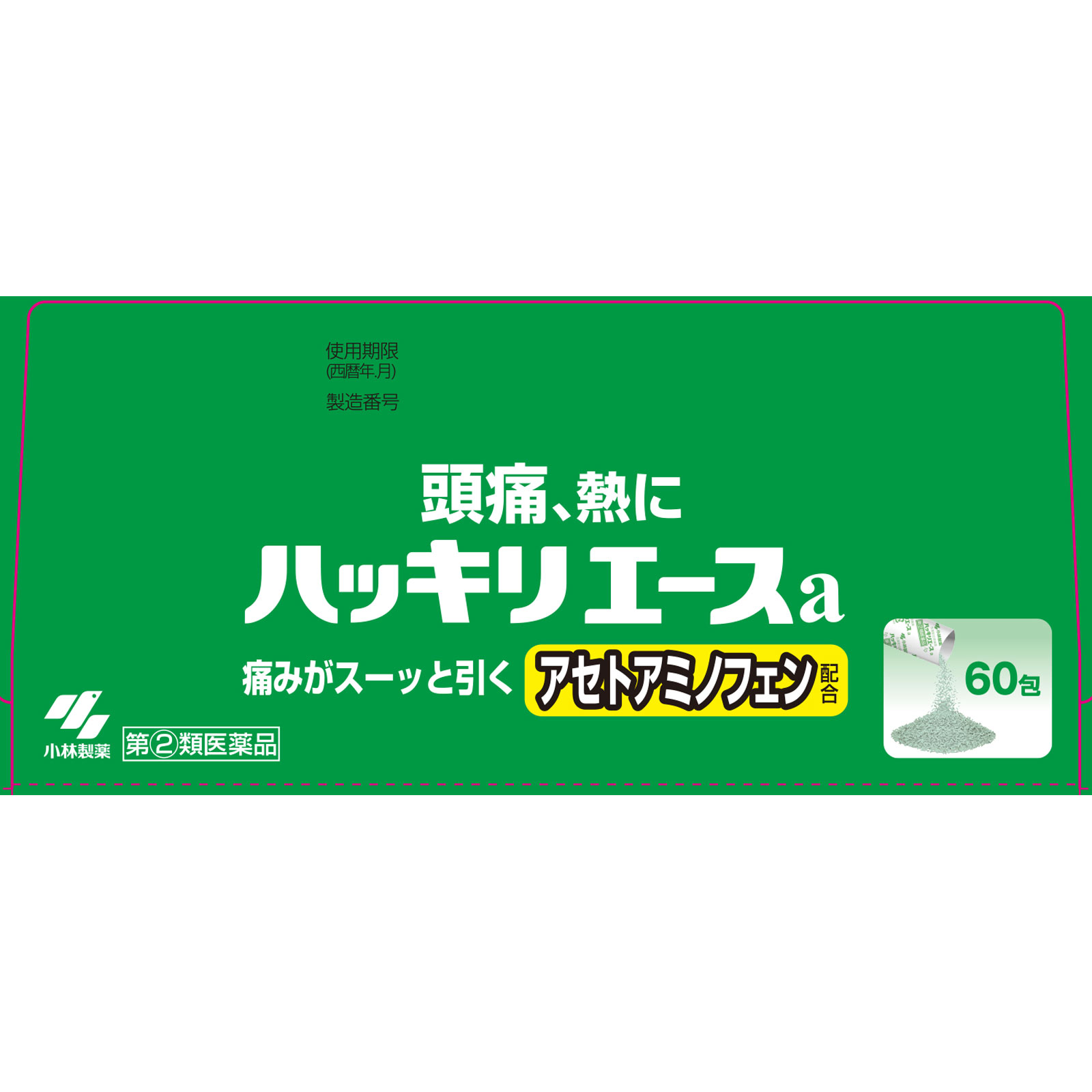 在庫処分 激安 食品 ハッキリエースa | マツキヨココカラオンラインストア 医薬品・指定医薬部外品