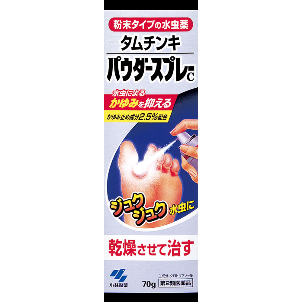 タムチンキパウダースプレーc ７０ｇ 小林製薬 【第2類医薬品】