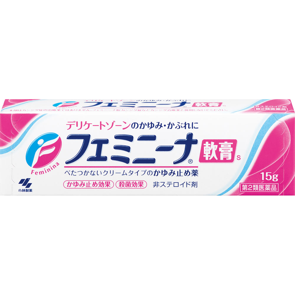 フェミニーナ軟膏Ｓ １５ｇ 小林製薬 【第2類医薬品】