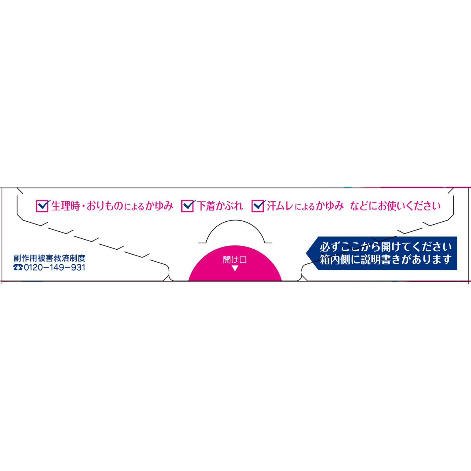 フェミニーナ軟膏Ｓ １５ｇ 小林製薬 【第2類医薬品】