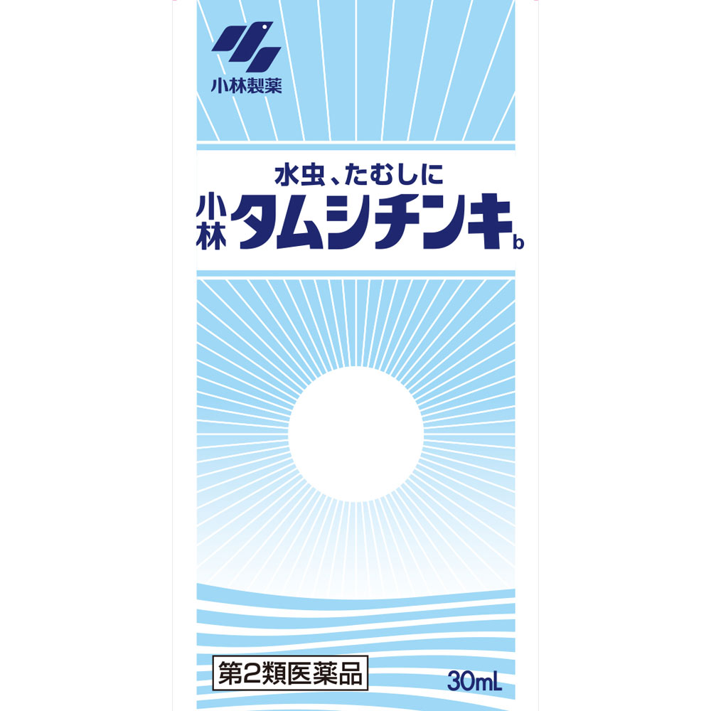 タムシチンキ ３０ＭＬ 小林製薬 【第2類医薬品】