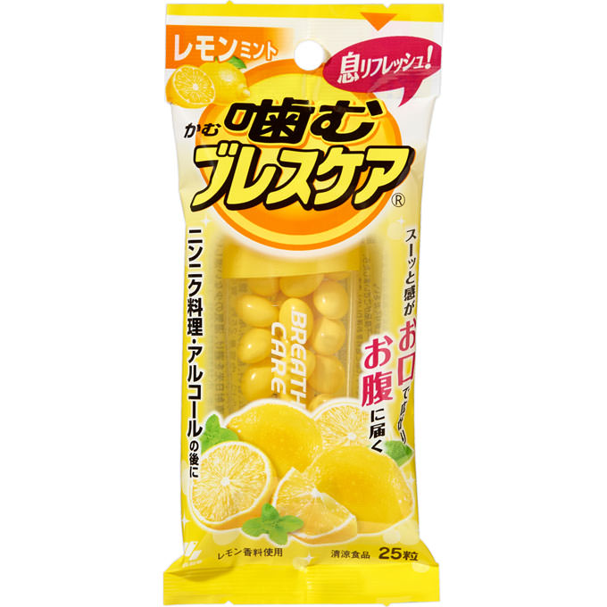 噛むブレスケア レモンミント ２５粒 小林製薬