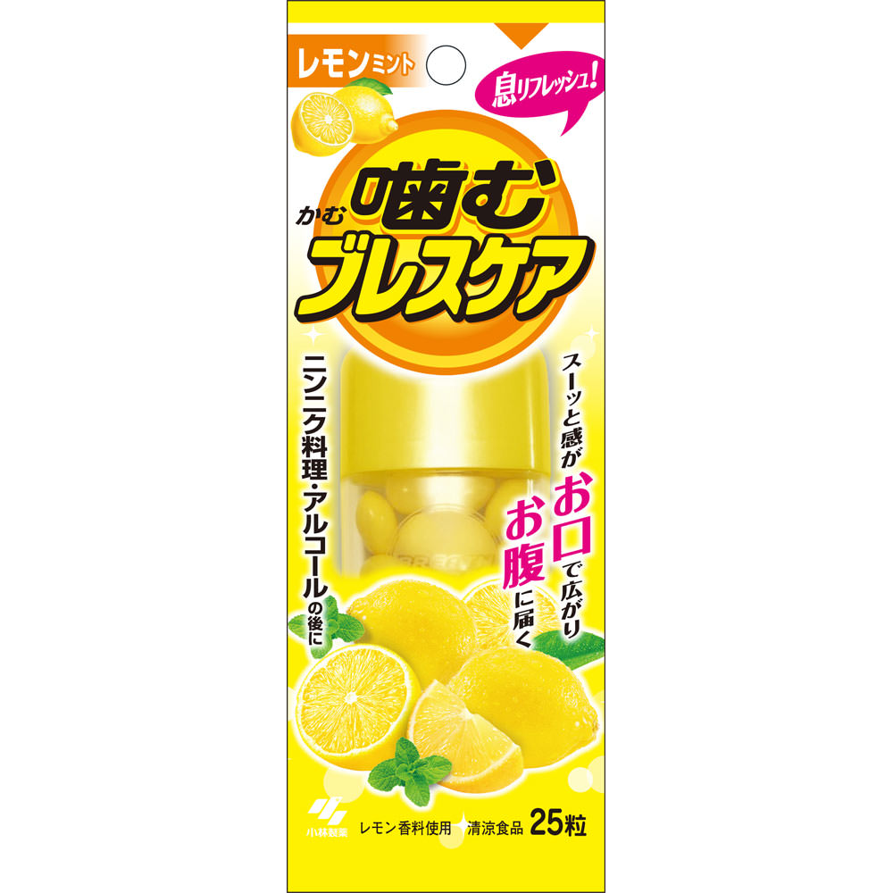 噛むブレスケア レモンミント ２５粒 小林製薬
