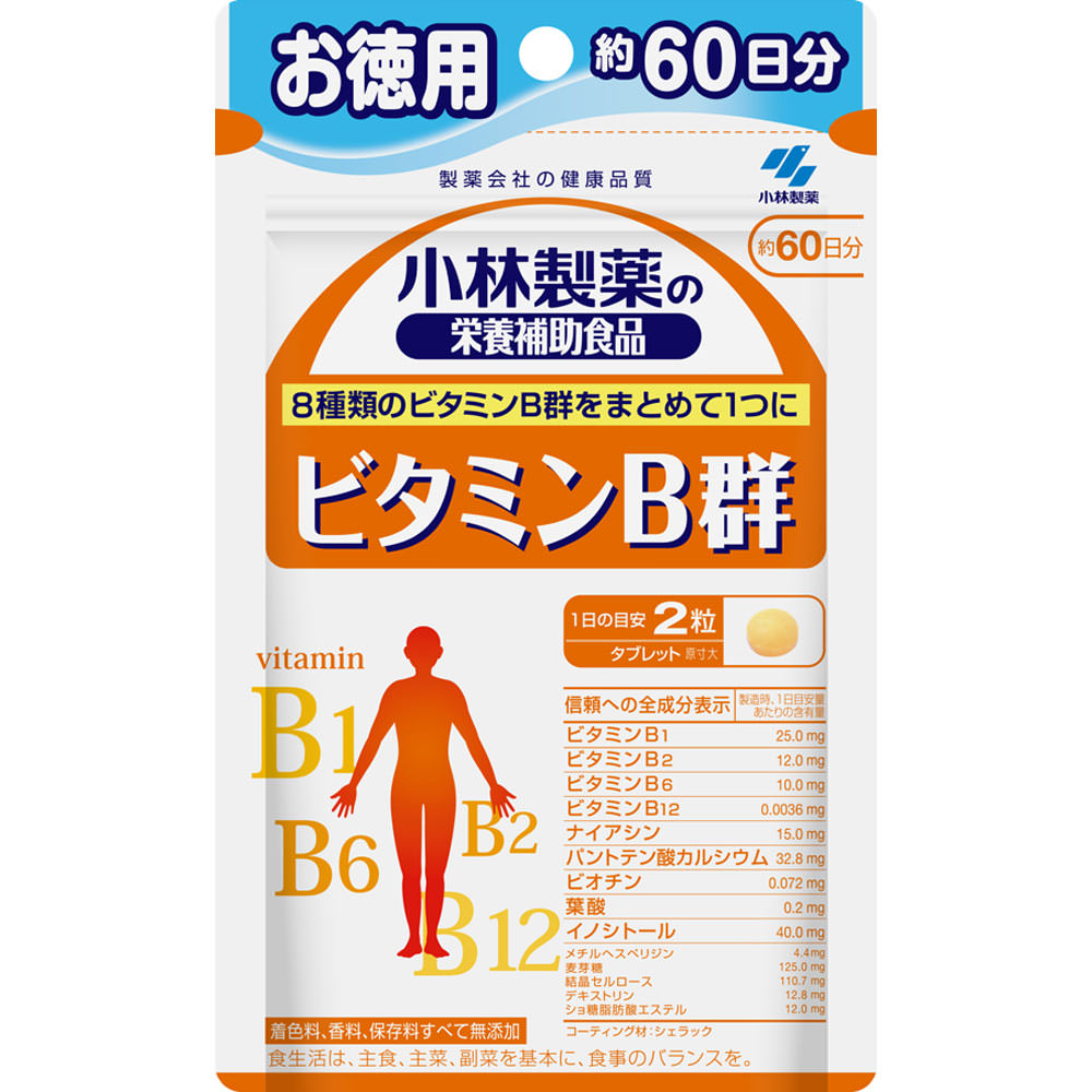 小林製薬の栄養補助食品 ビタミンＢ群＜お徳用６０日分＞ １２０Ｔ 小林製薬