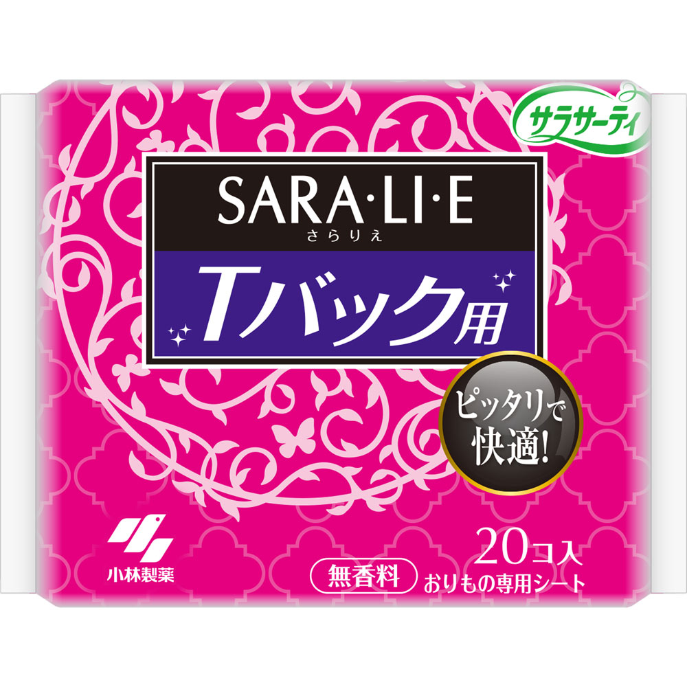 Ｓａｒａ・ｌｉ・ｅ Ｔバックショーツ用 ２０枚 小林製薬