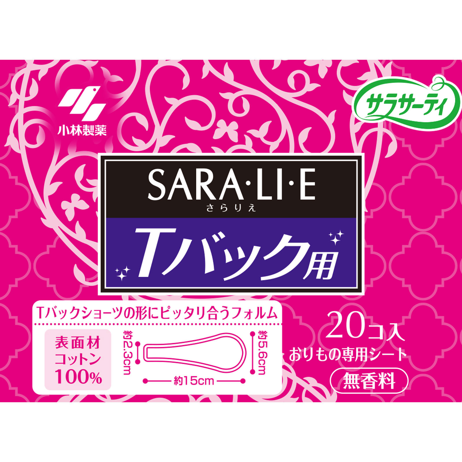 Ｓａｒａ・ｌｉ・ｅ Ｔバックショーツ用 ２０枚 小林製薬