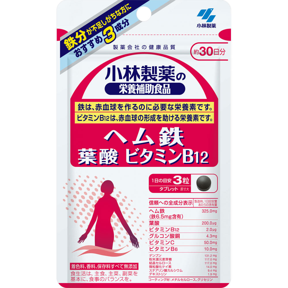 小林製薬の栄養補助食品 ヘム鉄 葉酸 ビタミンＢ１２ ９０粒 小林製薬