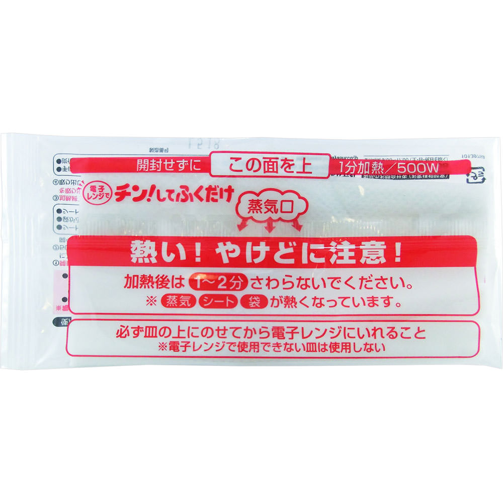 チン！してふくだけ ３枚 小林製薬