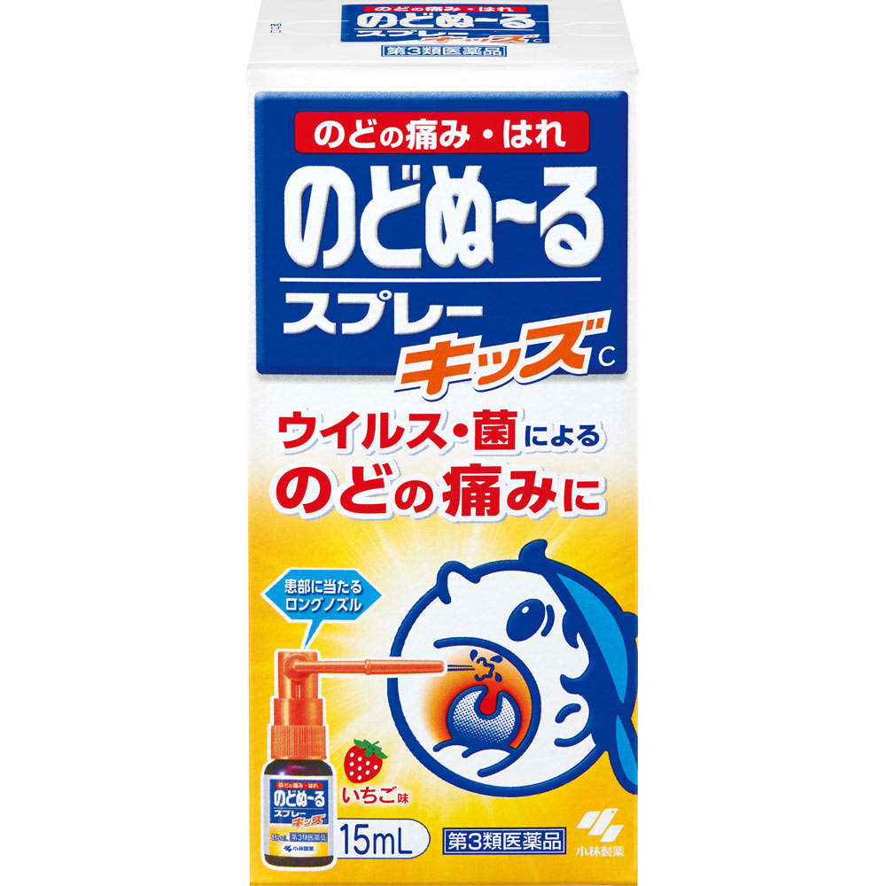 のどぬ～るスプレーキッズ １５ｍｌ 小林製薬 【第3類医薬品】