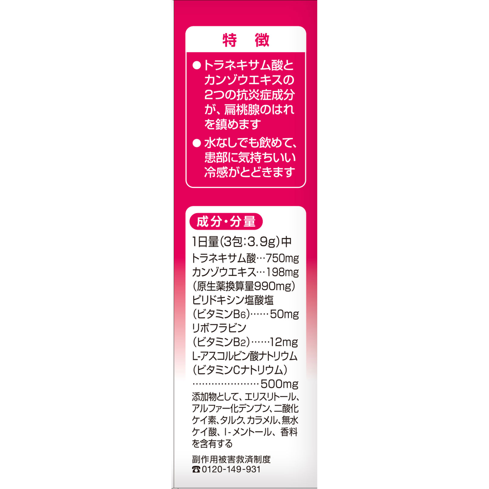 ハレナース ９包 小林製薬 【第3類医薬品】