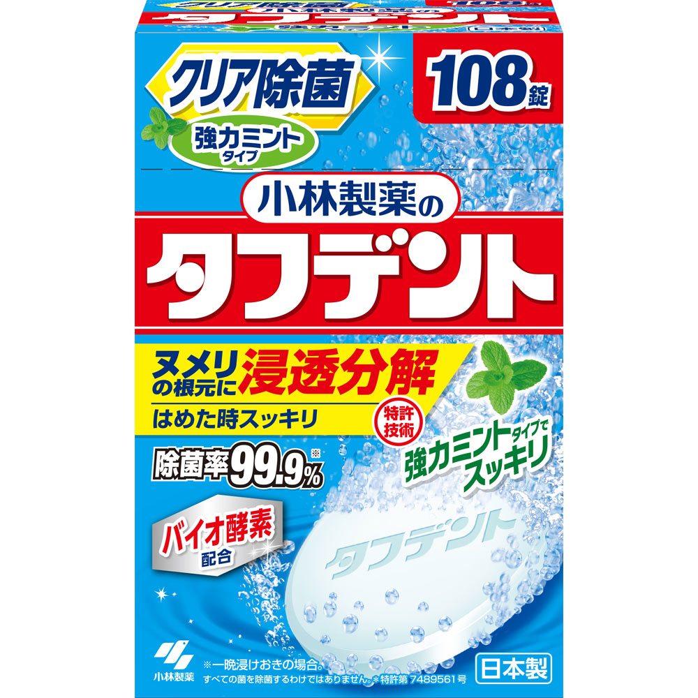 タフデント 強力ミント 感謝品 １０８錠 小林製薬