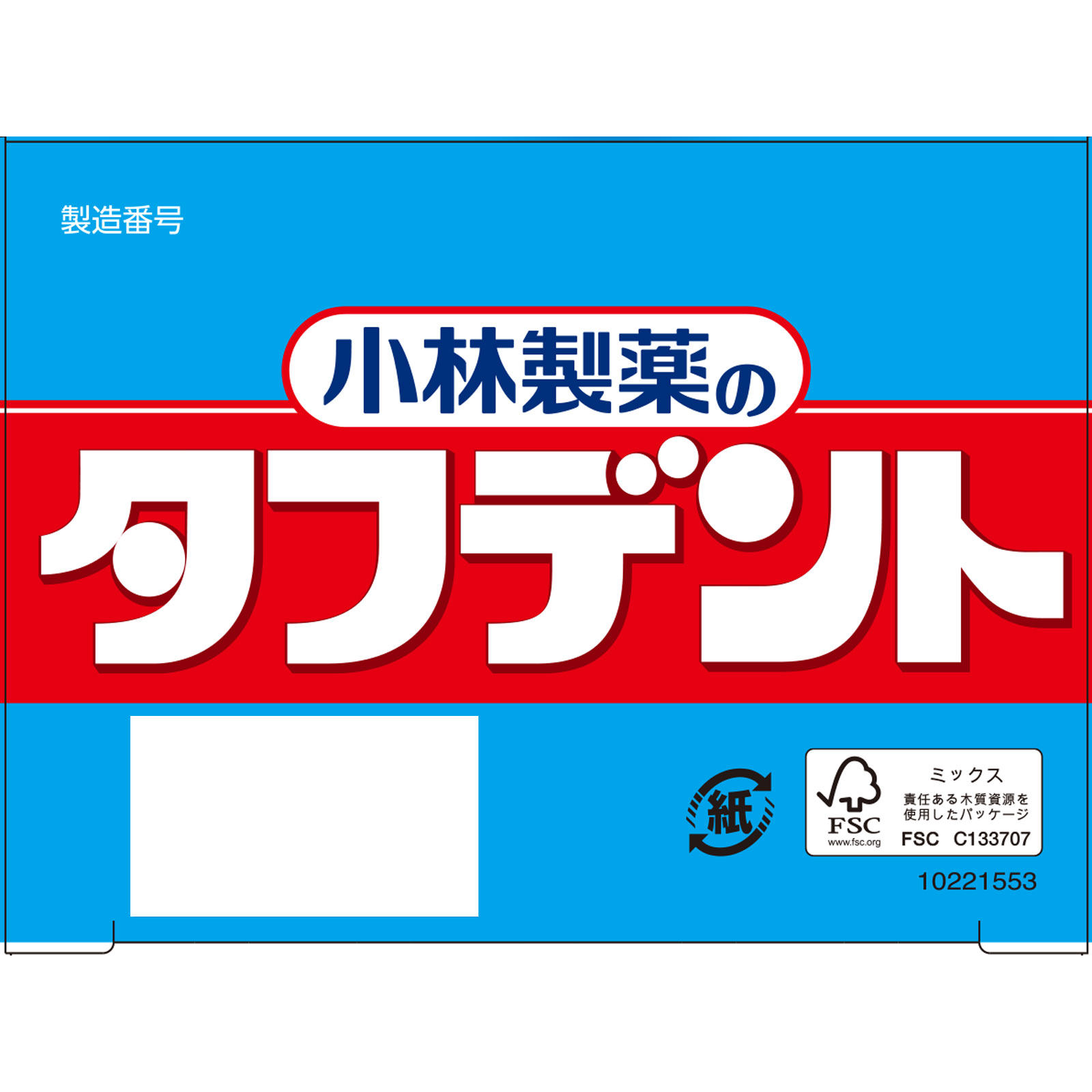 タフデント 強力ミント 感謝品 １０８錠 小林製薬