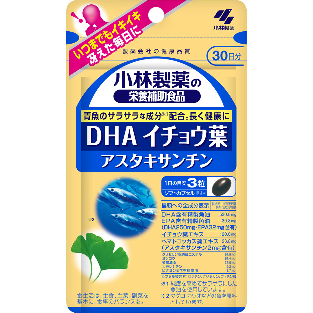小林製薬の栄養補助食品 DHA イチョウ葉 アスタキサンチン ９０粒 小林製薬