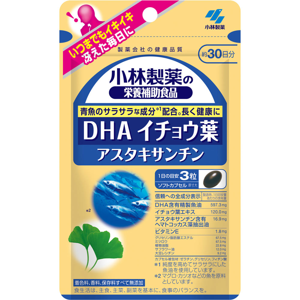 小林製薬の栄養補助食品 DHA イチョウ葉 アスタキサンチン ９０粒 小林製薬
