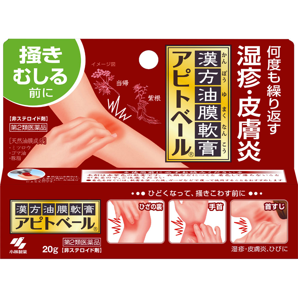 アピトベール ２０ｇ 小林製薬 【第2類医薬品】