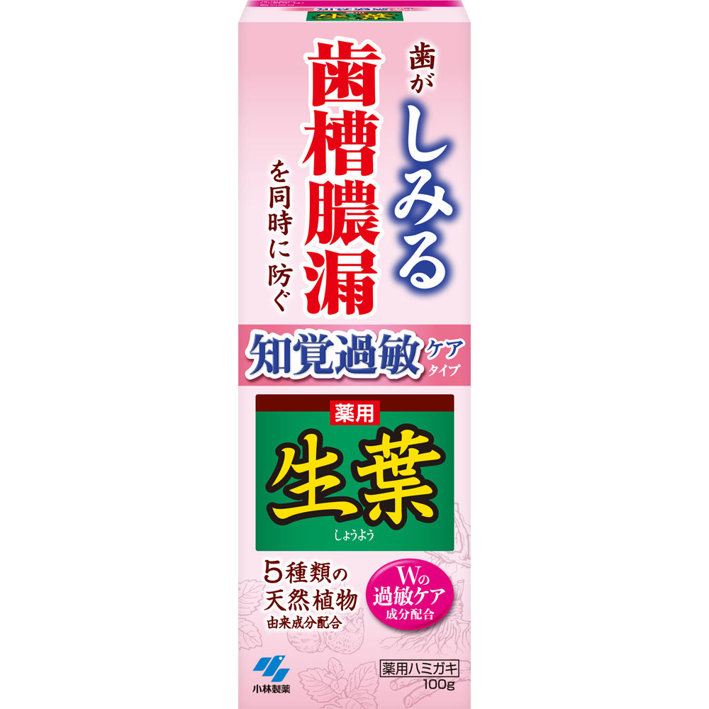 生葉ｓ 知覚過敏症状予防タイプ １００ｇ 小林製薬 (医薬部外品)