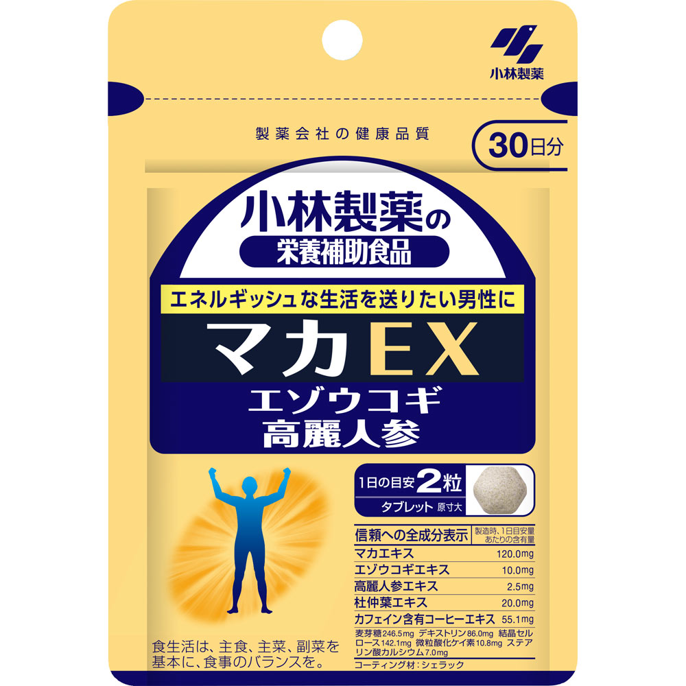 小林製薬 小林製薬の栄養補助食品 マカEX | マツキヨココカラオンラインストア