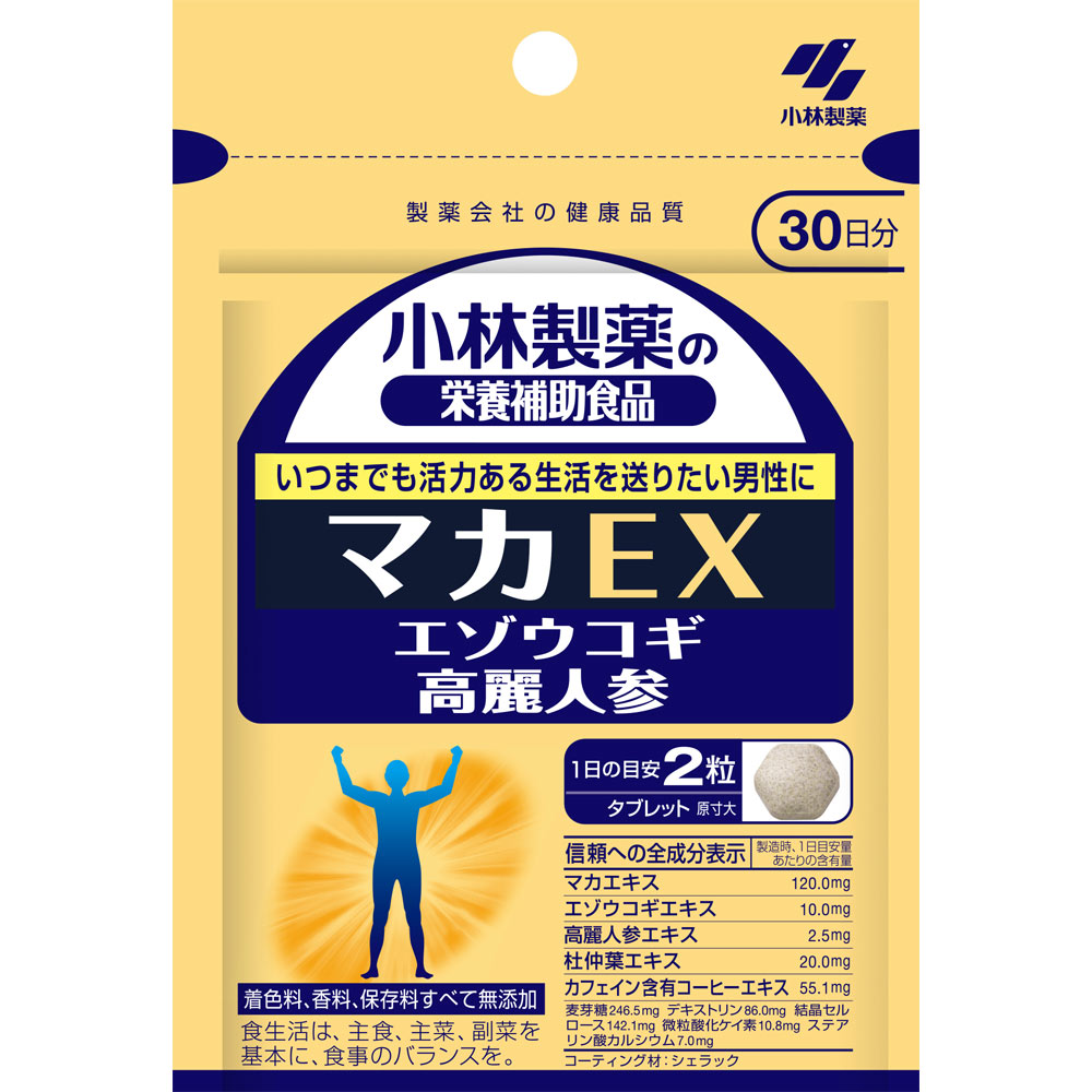 小林製薬の栄養補助食品 マカＥＸ ６０粒 小林製薬