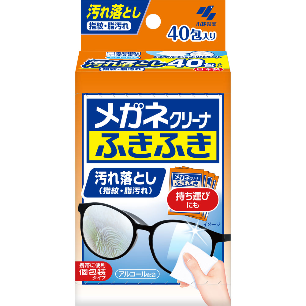 メガネクリーナふきふき | マツキヨココカラオンラインストア