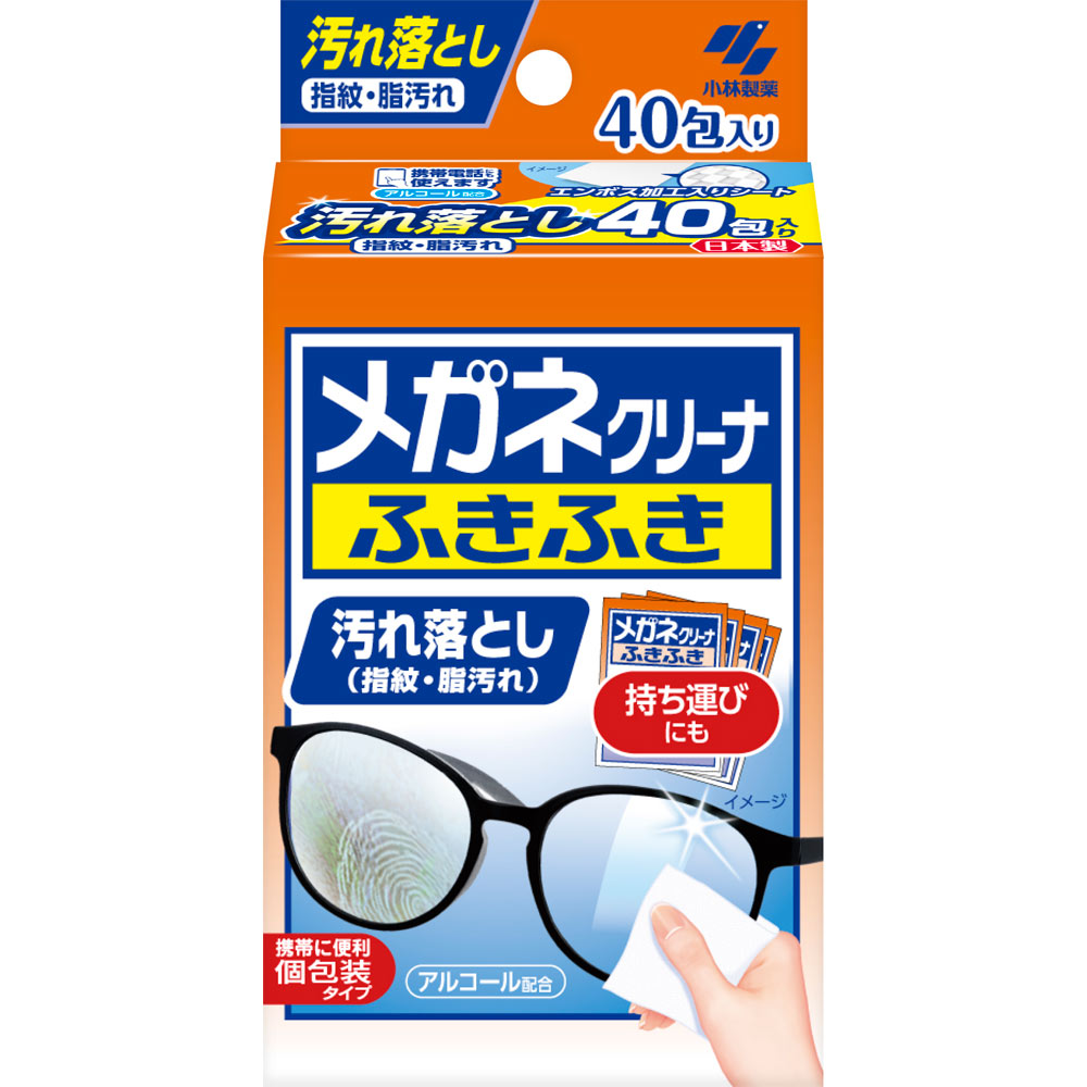 メガネクリーナふきふき ４０包 小林製薬