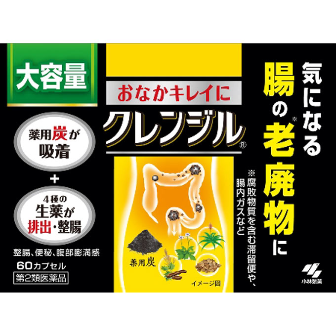 クレンジル ６０Ｐ 小林製薬 【第2類医薬品】