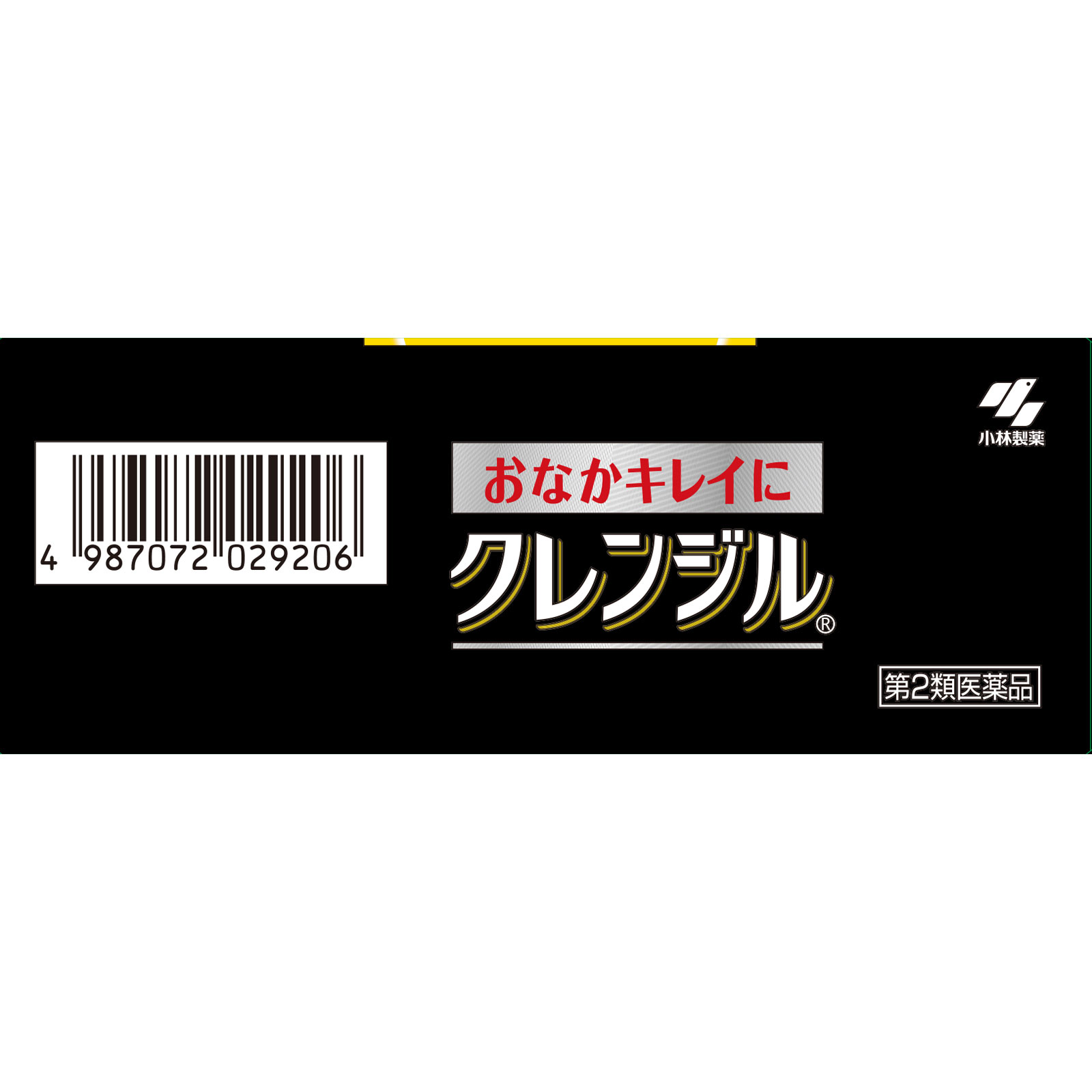 クレンジル ６０Ｐ 小林製薬 【第2類医薬品】