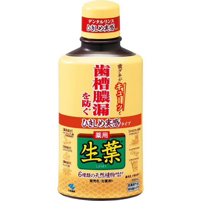 ひきしめ生葉液 ３３０ｍｌ 小林製薬 (医薬部外品)