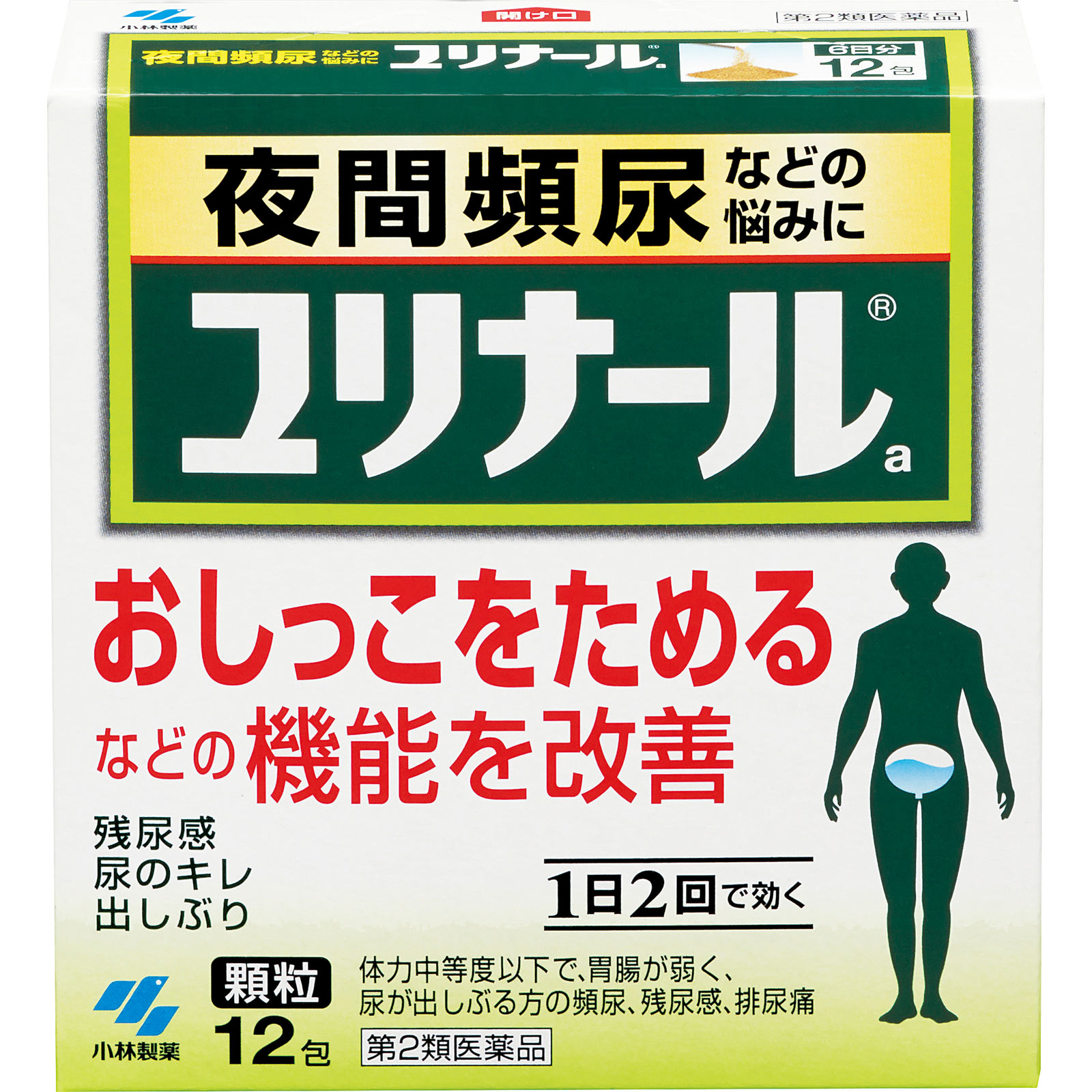 ユリナールa １２包 小林製薬 【第2類医薬品】