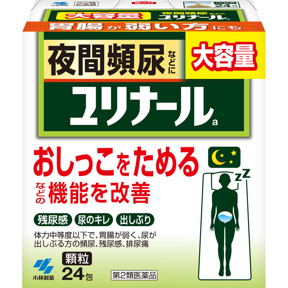 ユリナールa ２４包 小林製薬 【第2類医薬品】
