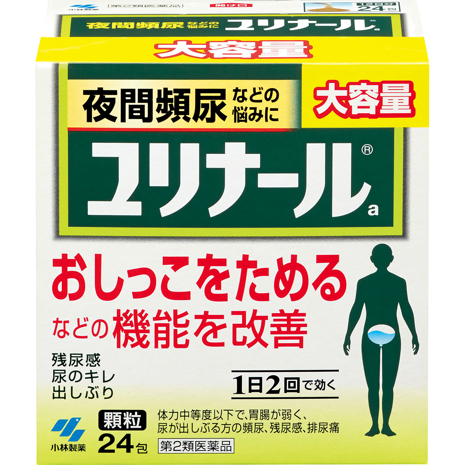 ユリナールa | マツキヨココカラオンラインストア