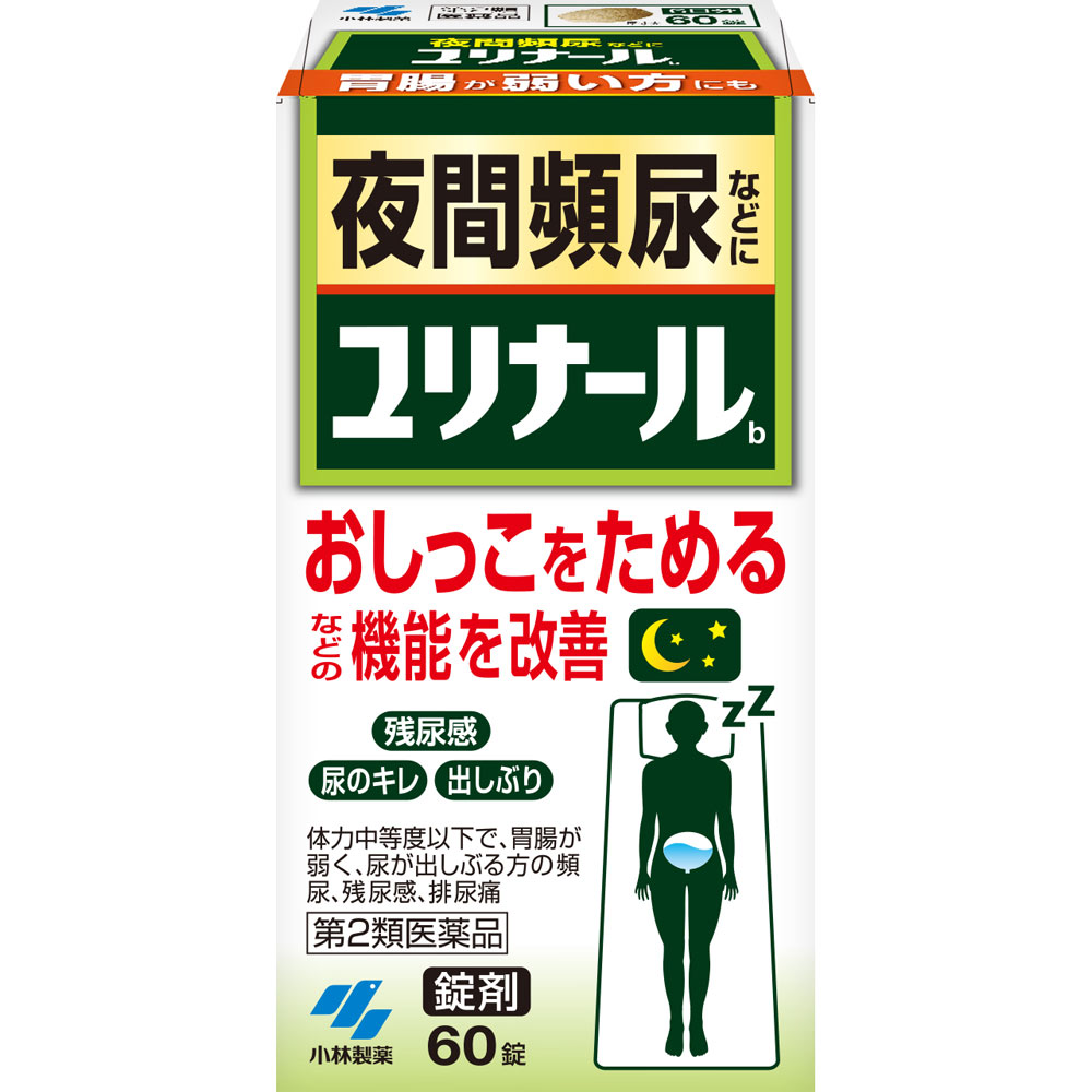ユリナールb ６０錠 小林製薬 【第2類医薬品】
