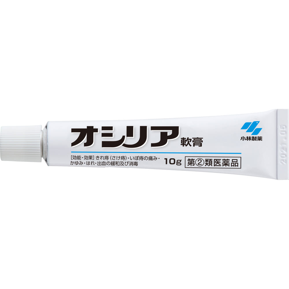 オシリア １０ｇ 小林製薬 【指定第2類医薬品】