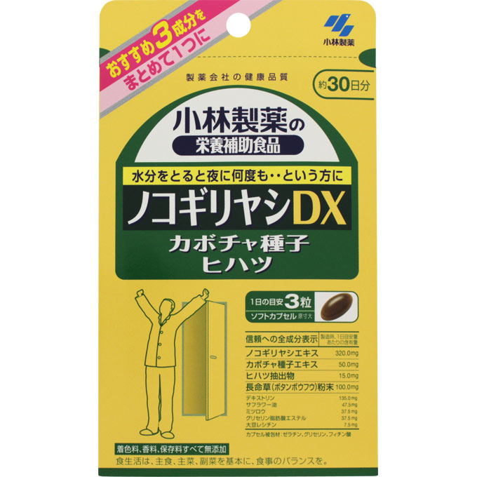 小林製薬の栄養補助食品 ノコギリヤシＤＸ ９０粒 小林製薬