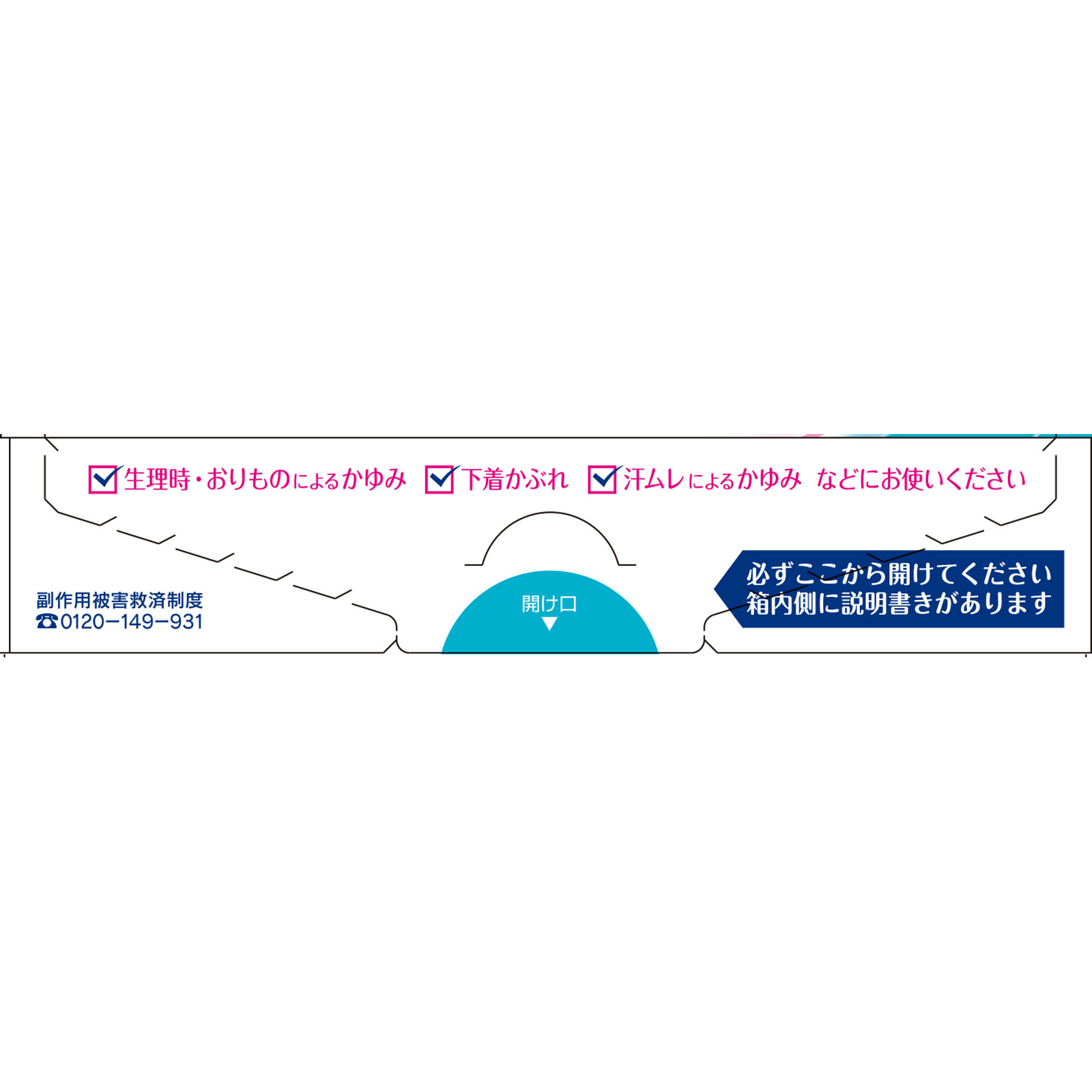 フェミニーナジェル １５ｇ 小林製薬 【第2類医薬品】