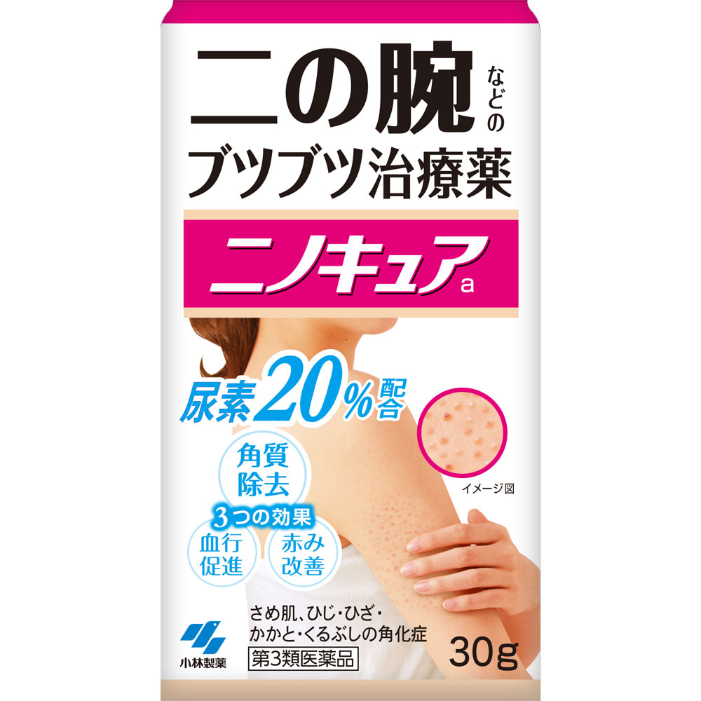 ニノキュア ３０ｇ 小林製薬 【第3類医薬品】