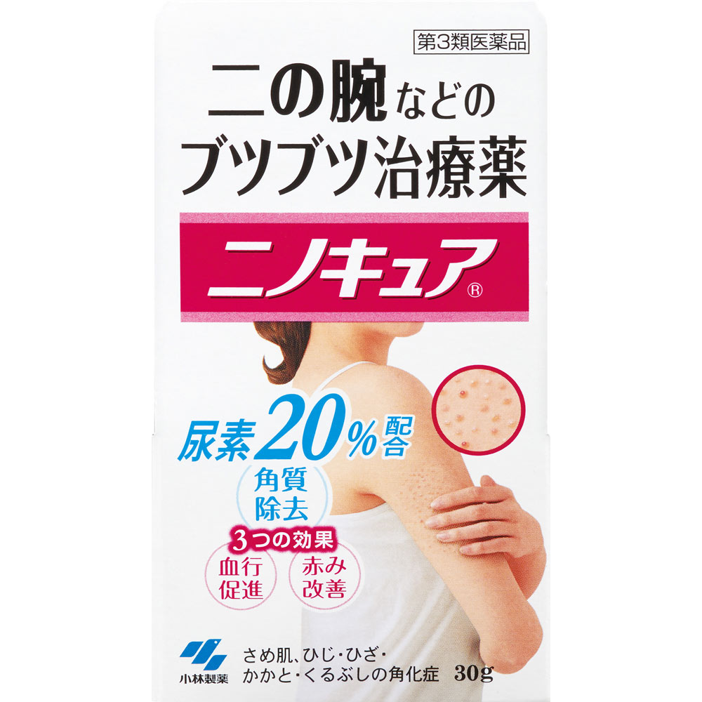 小林製薬 ニノキュア ３０ｇ 【第3類医薬品】