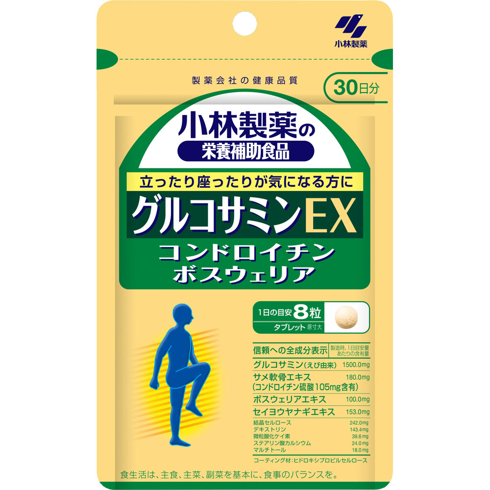 栄養機能食品 小林製薬の栄養補助食品 グルコサミンEX | マツキヨココカラ