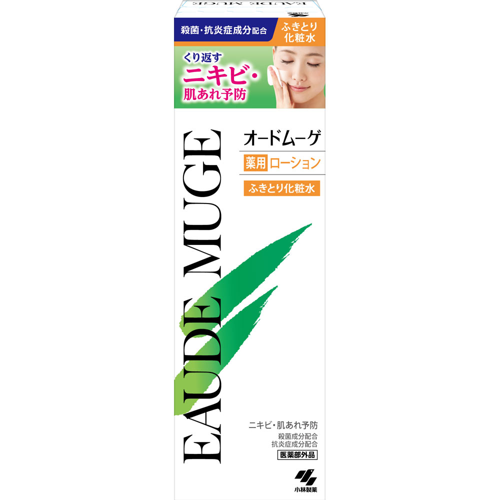 オードムーゲ薬用ローション 160ml １６０ｍｌ 小林製薬 (医薬部外品)