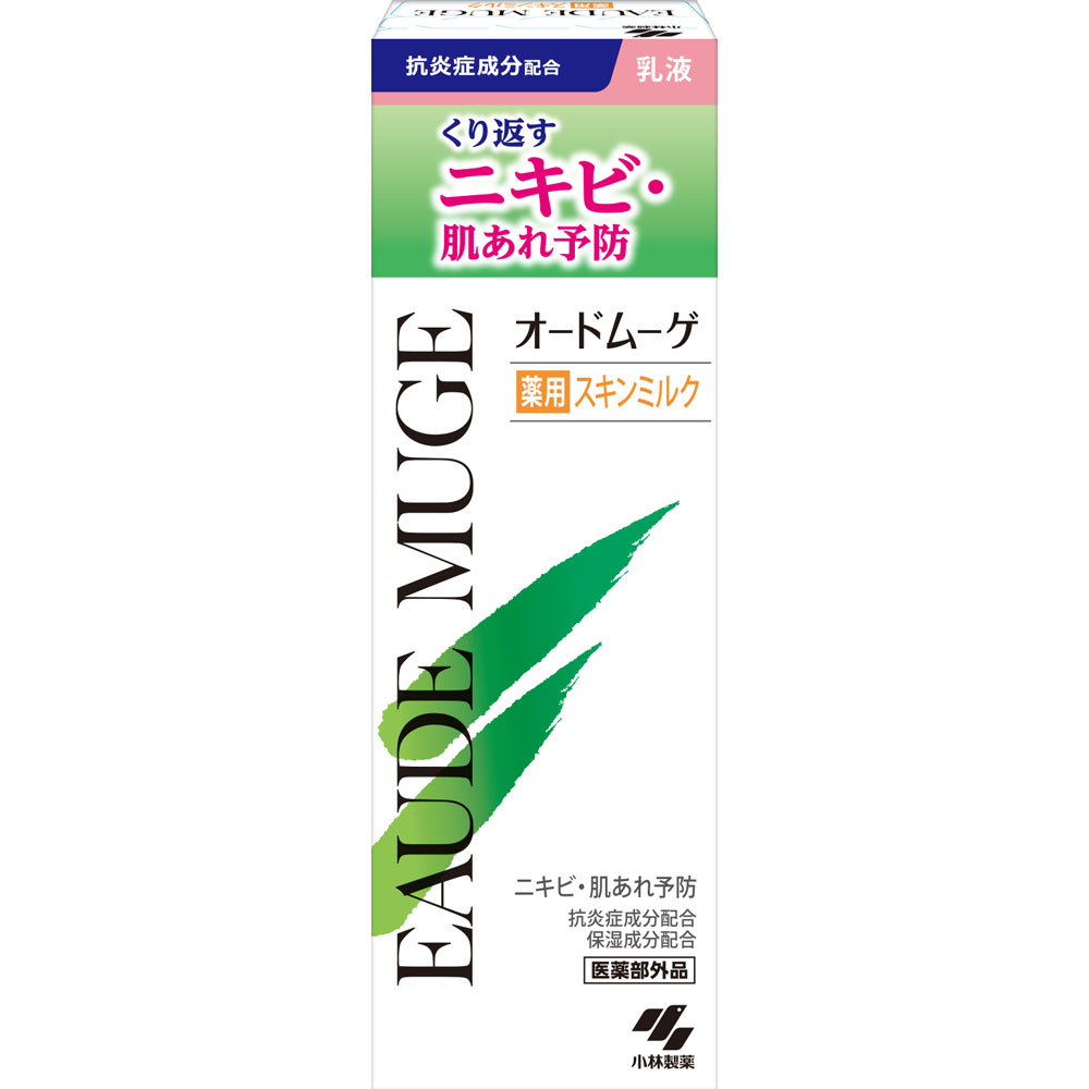オードムーゲ 薬用スキンミルク １００ｇ 小林製薬 (医薬部外品)